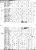 DE_Sussex_Broad Creek_Census_1800_Pg 383.jpg